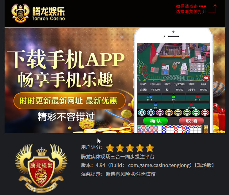 电子制造案例