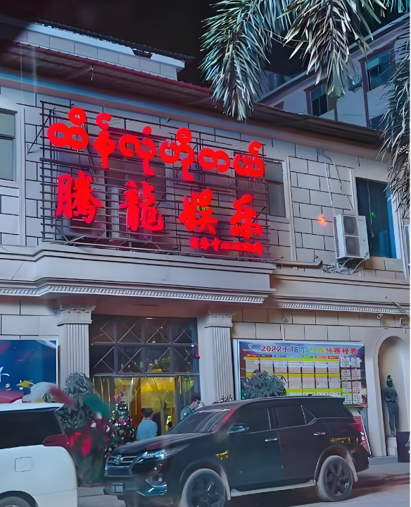 腾龙智能工厂